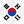 한국국기